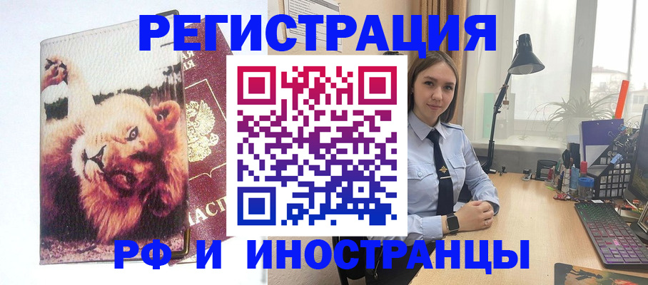 временная регистрация госуслуги в Ковдоре